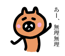 8108685