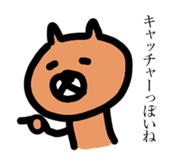 8108699