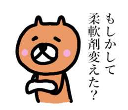 8108707