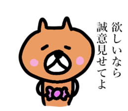 8108710