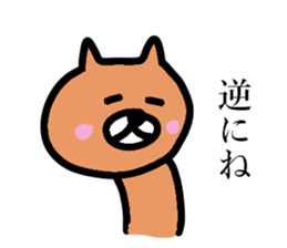 8108713
