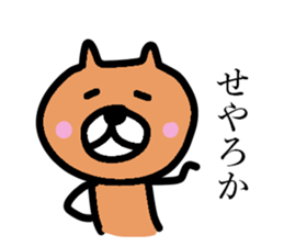 8108715