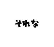 810885084
