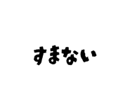 810885085