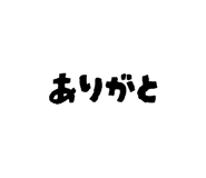 810885086
