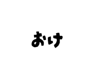 810885088