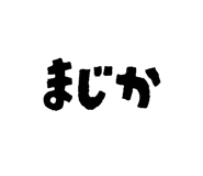 810885089