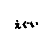 810885091