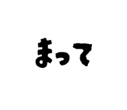 810885092