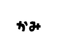 810885094