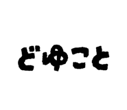 810885097