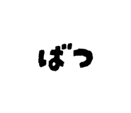 810885098