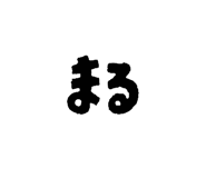 810885099
