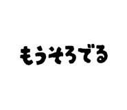 810885101