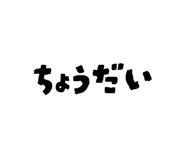 810885106