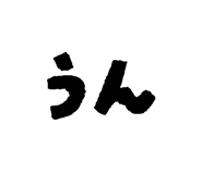 810885109