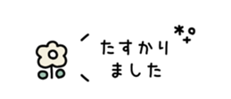 810895380