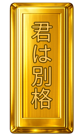 810898225