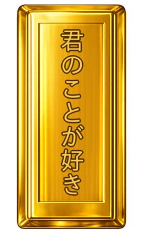 810898233