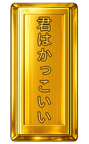 810898237