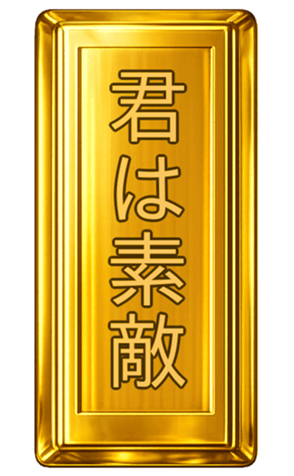 810898238