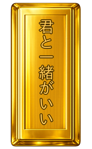 810898240