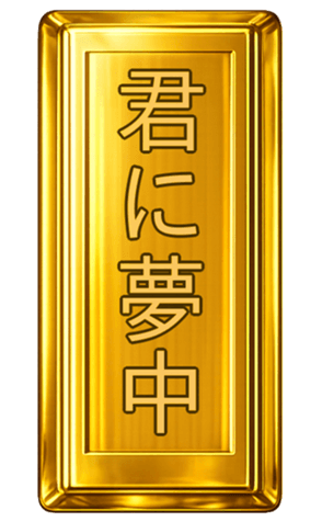 810898241