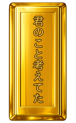810898242