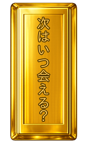 810898243