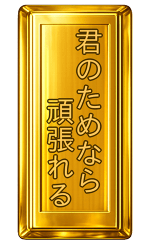 810898245