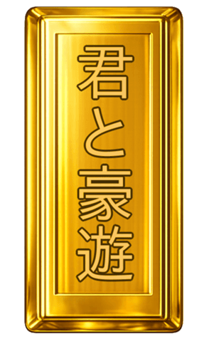 810898253