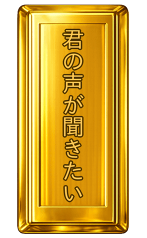 810898254
