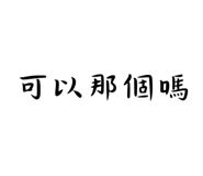 810899077