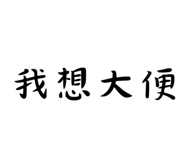 810899080