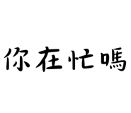 810899081