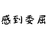 810899087