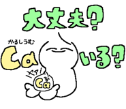 810899830