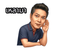 810902094