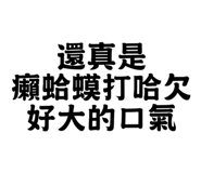 810938216