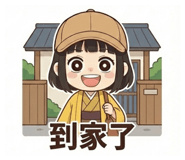 810939420