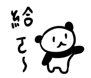 810949751