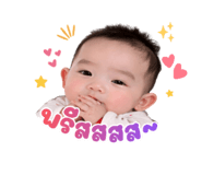 810955850
