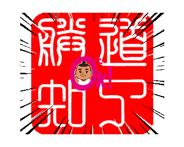810958387