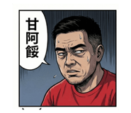 810961641
