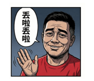 810961643