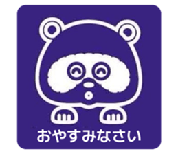 810964487
