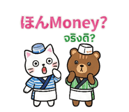 810975576