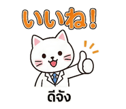 810975590