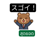 810975600