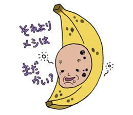 8110458